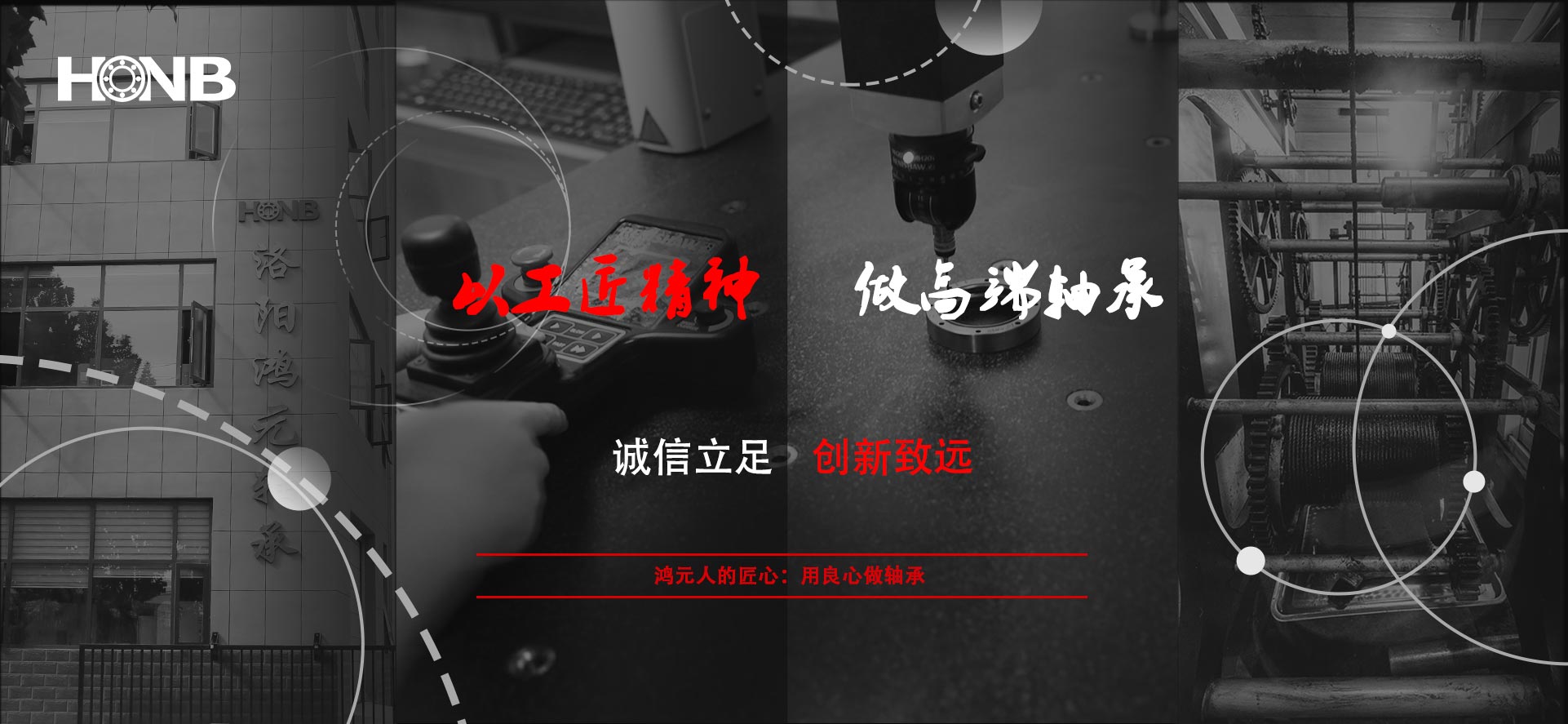 交叉滚子轴承-薄壁交叉滚子轴承-洛阳百瑞彩票9299科技有限公司